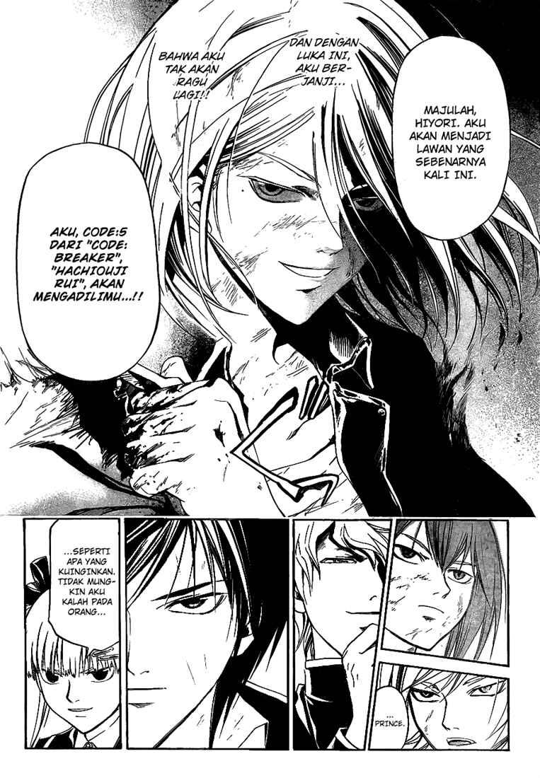 Hare-Kon. Chapter 85 - halaman 20