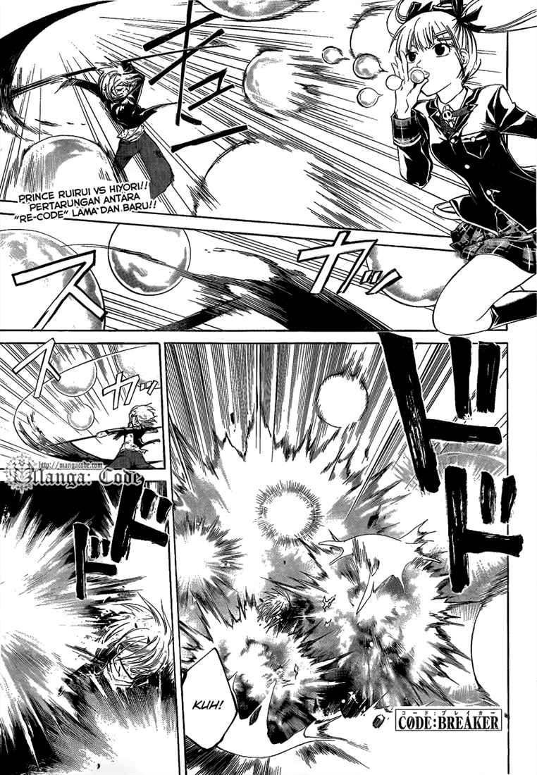 Hare-Kon. Chapter 85 - halaman 3
