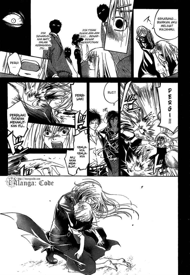Hare-Kon. Chapter 85 - halaman 7