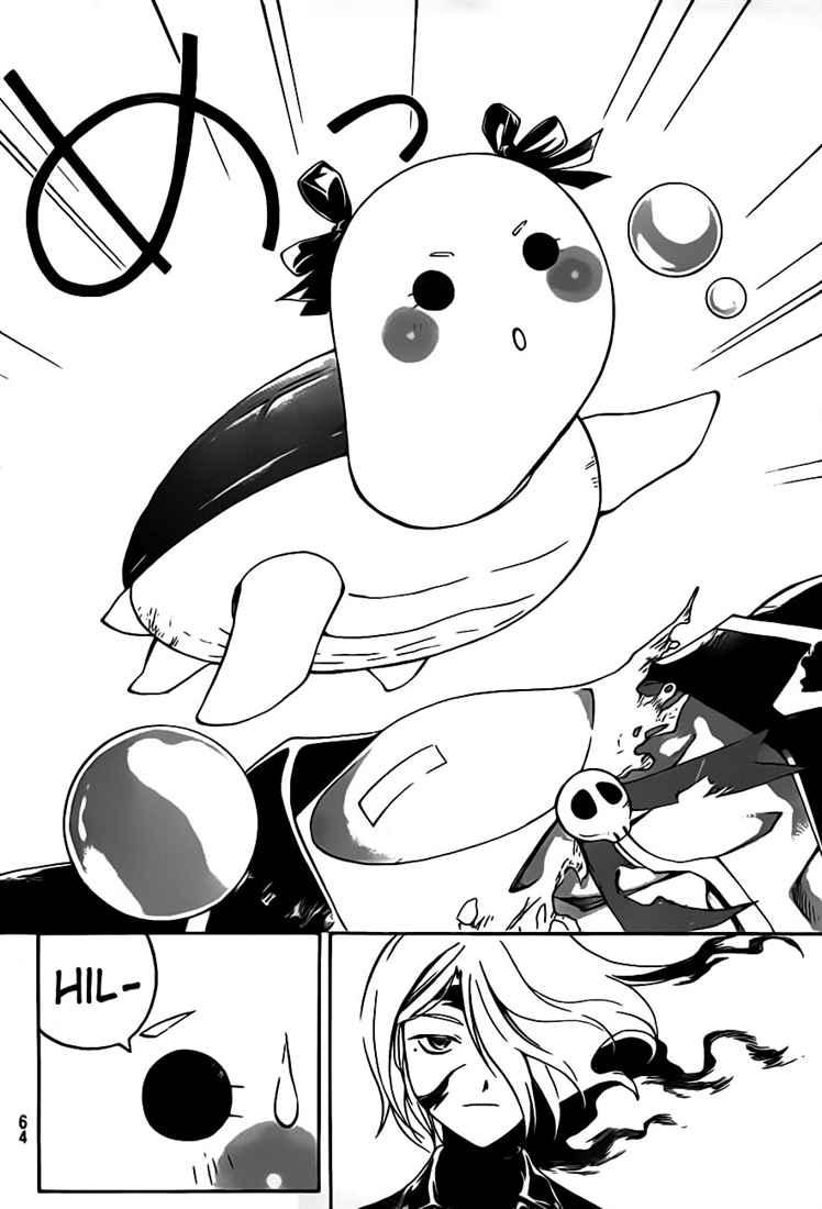 Hare-Kon. Chapter 86 - halaman 14