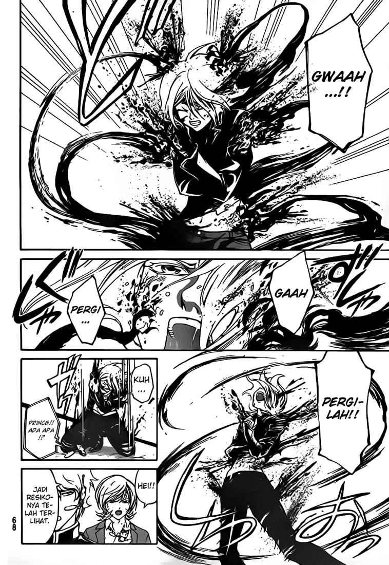 Hare-Kon. Chapter 86 - halaman 18