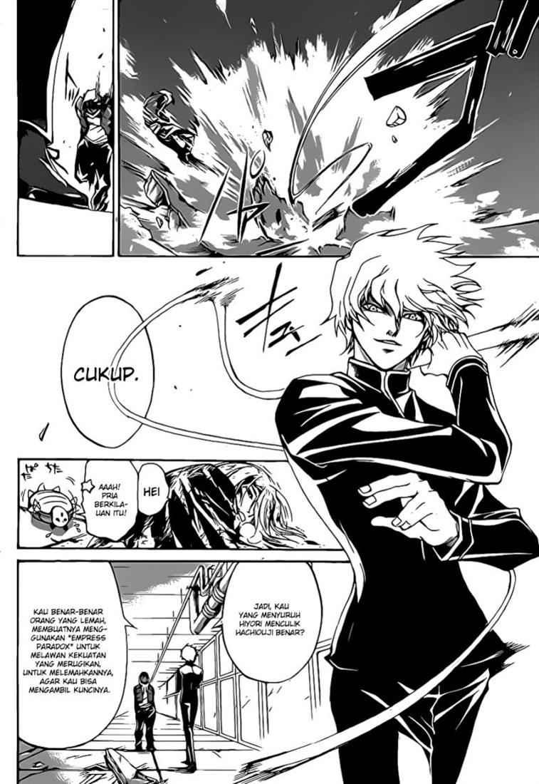 Hare-Kon. Chapter 87 - halaman 3