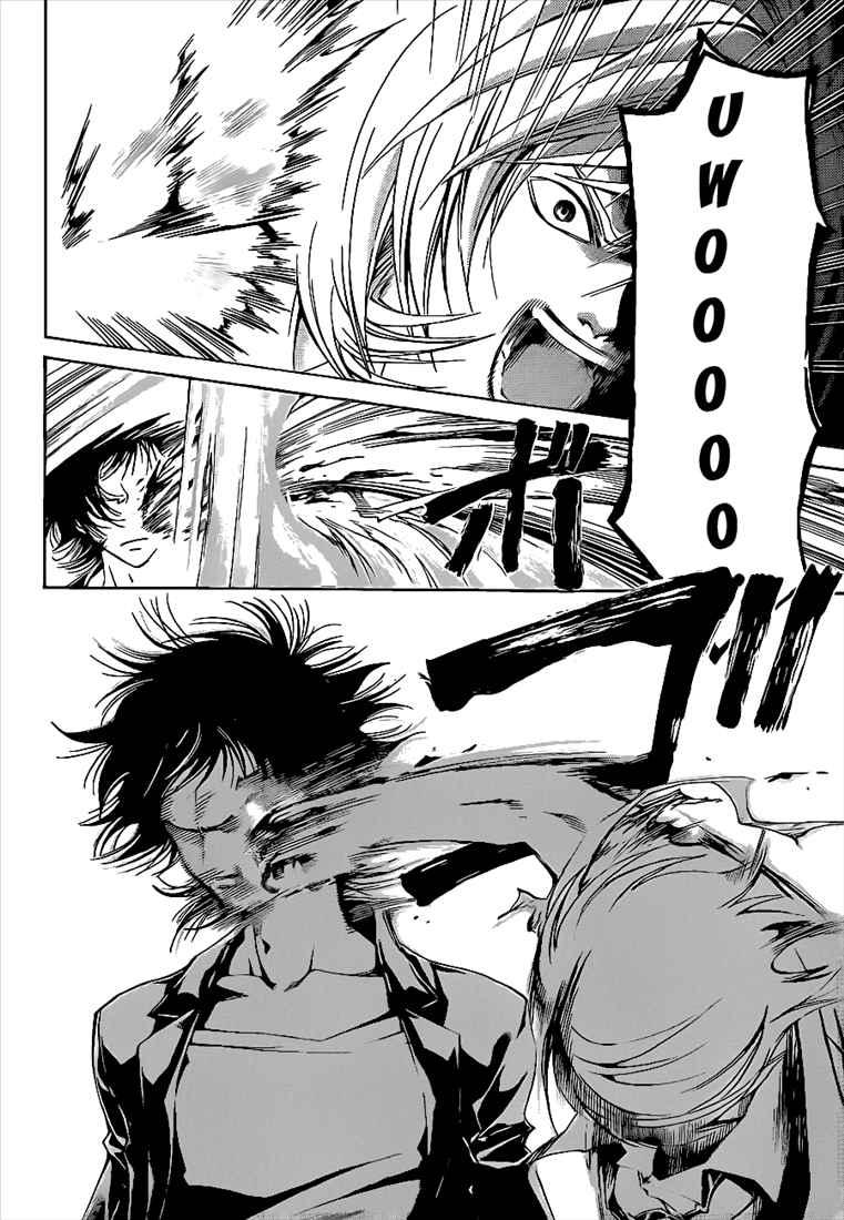 Hare-Kon. Chapter 88 - halaman 8