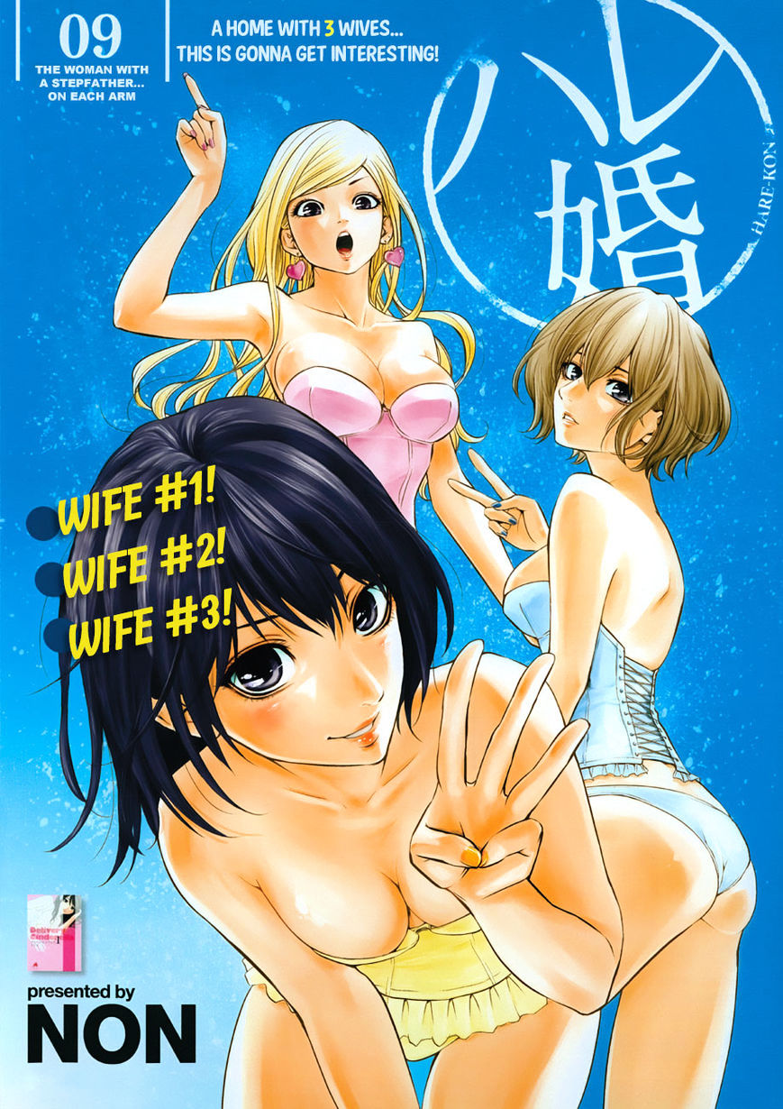 Hare-Kon. Chapter 9 - halaman 1