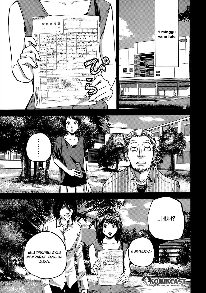 Hare-Kon. Chapter 9 - halaman 11