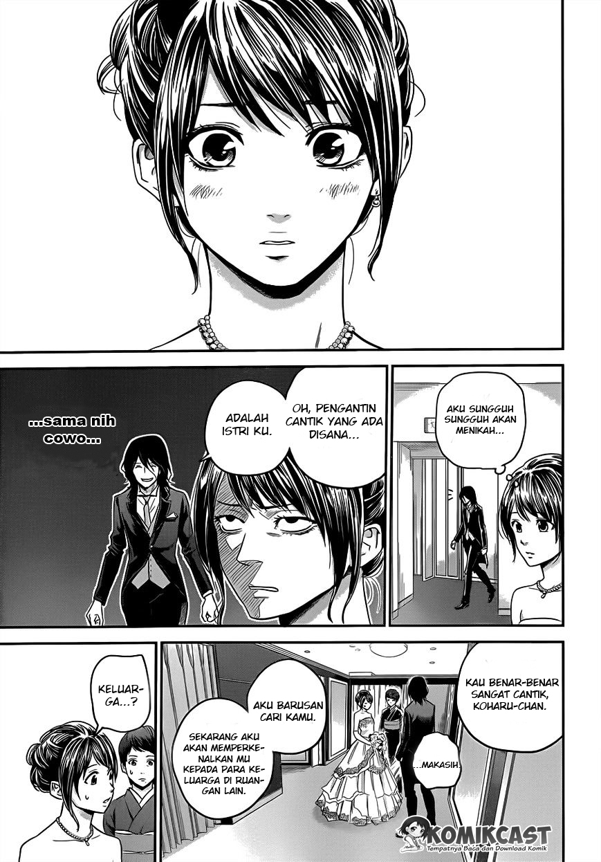 Hare-Kon. Chapter 9 - halaman 7