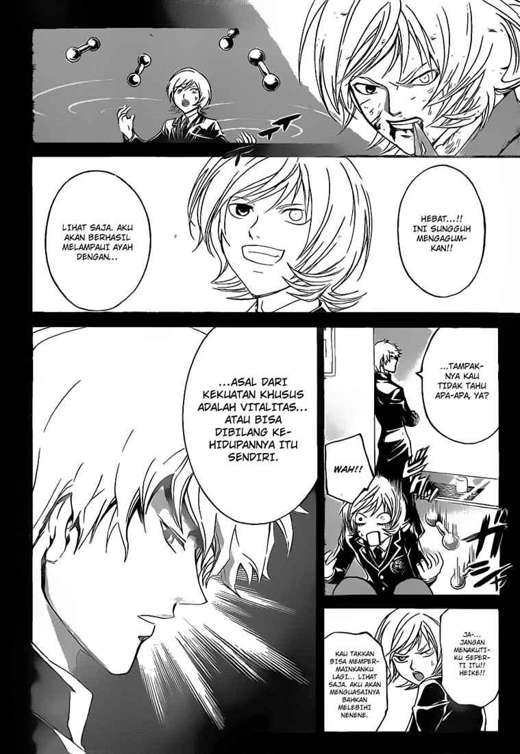 Hare-Kon. Chapter 90 - halaman 12