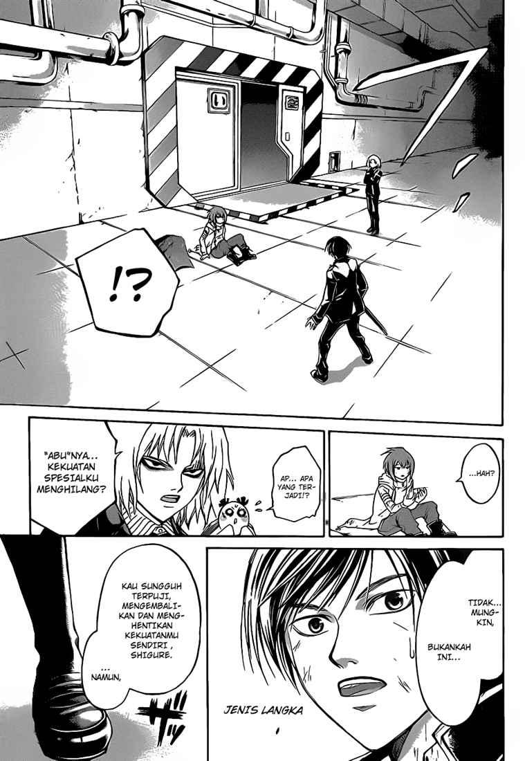Hare-Kon. Chapter 91 - halaman 15