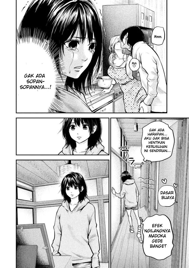 Hare-Kon. Chapter 91 - halaman 17