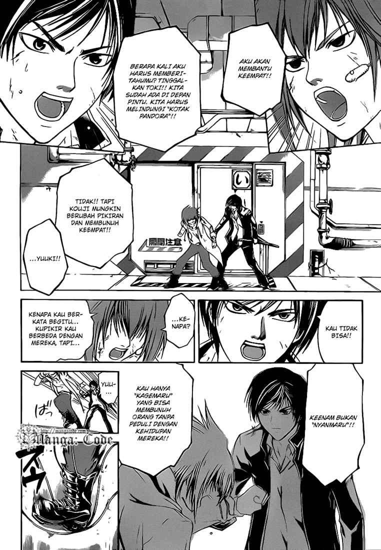 Hare-Kon. Chapter 91 - halaman 8