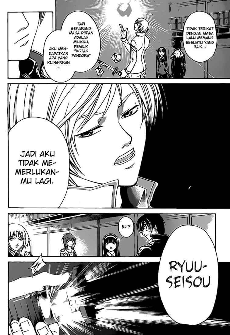 Hare-Kon. Chapter 92 - halaman 12