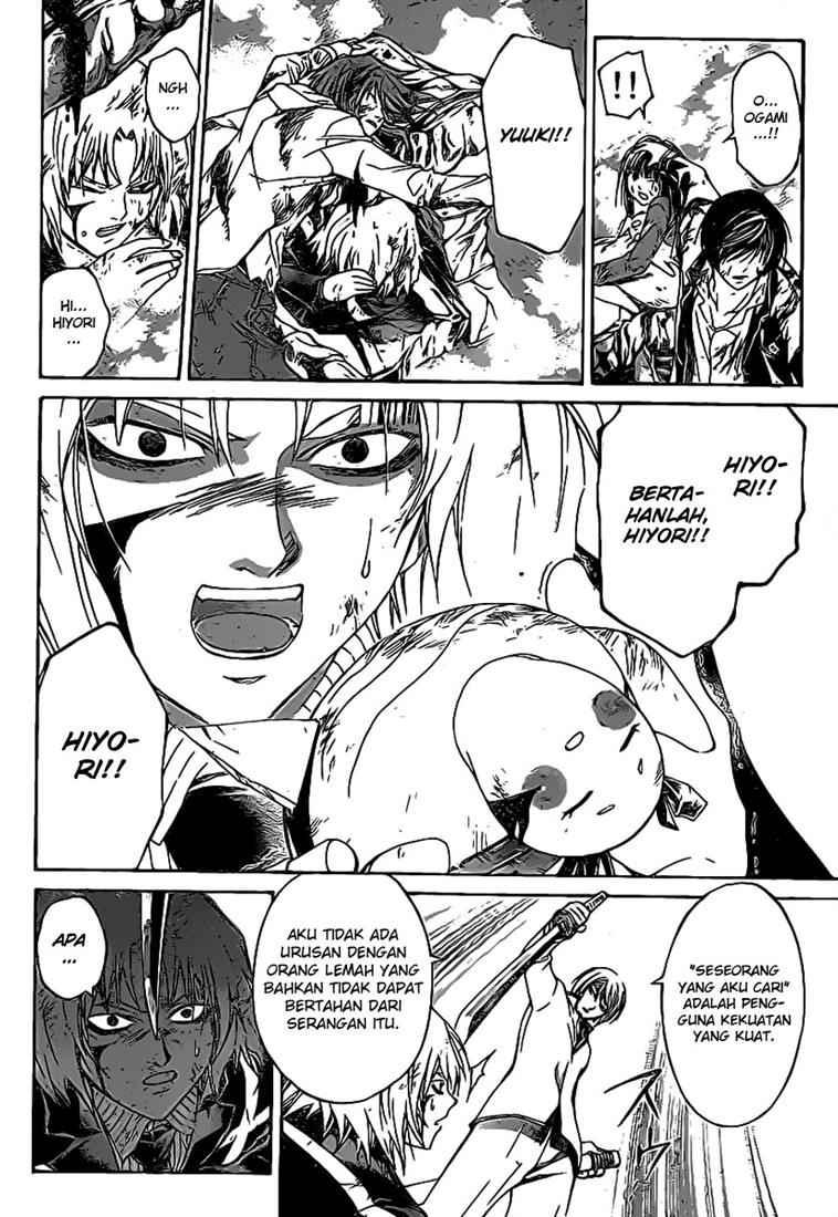 Hare-Kon. Chapter 92 - halaman 14