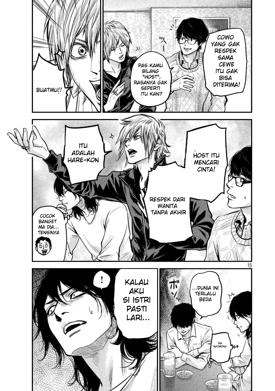 Hare-Kon. Chapter 92 - halaman 16