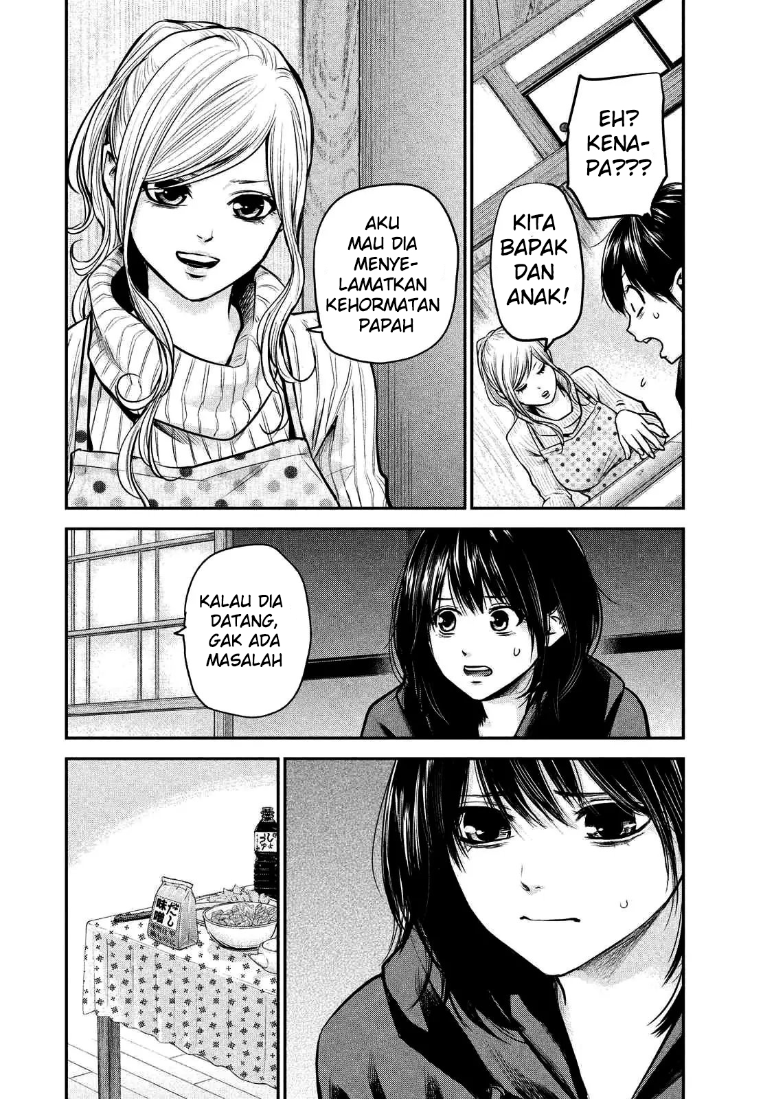Hare-Kon. Chapter 93 - halaman 12