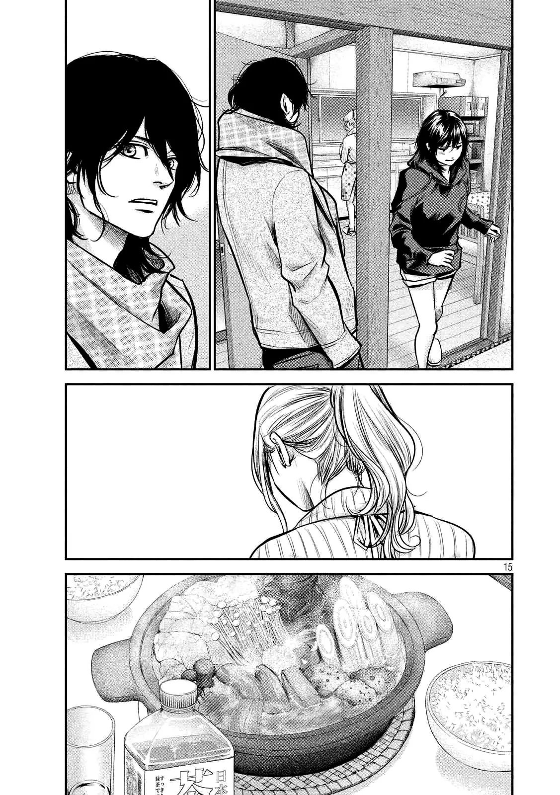 Hare-Kon. Chapter 93 - halaman 15