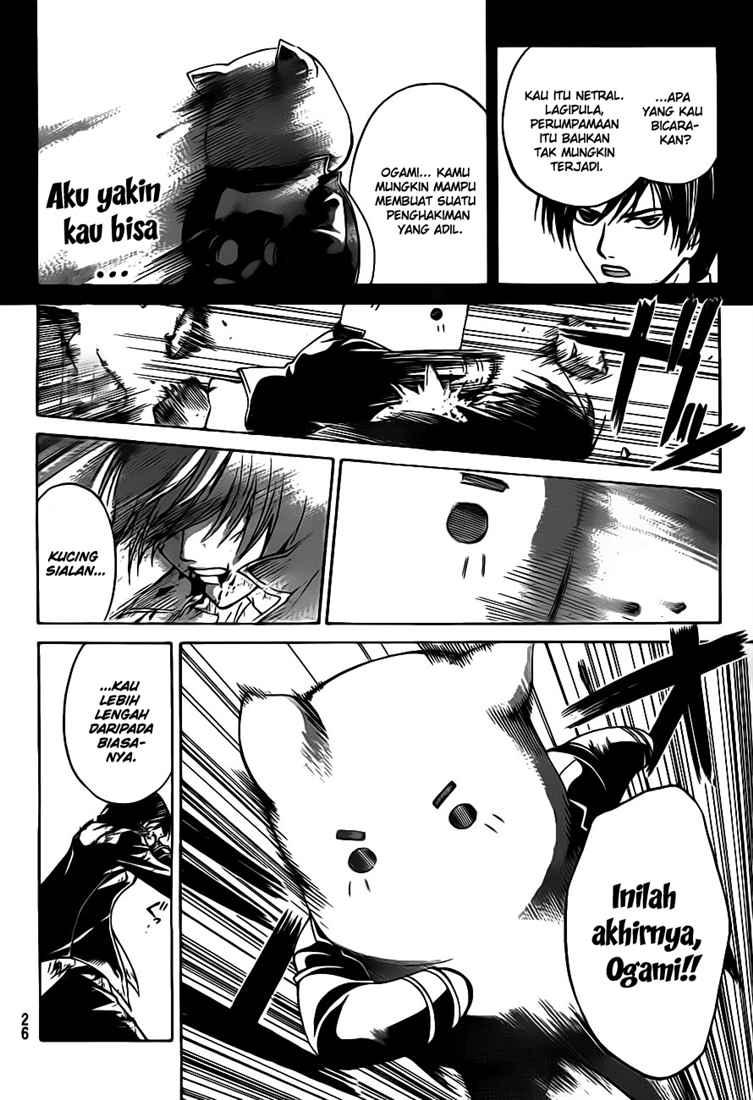 Hare-Kon. Chapter 93 - halaman 16