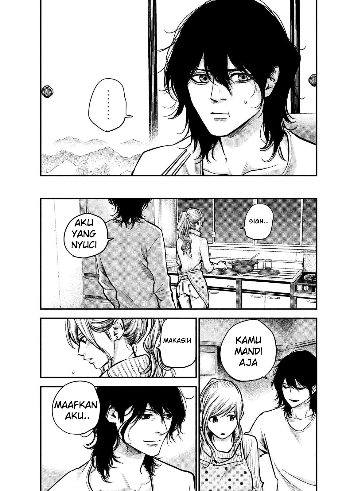 Hare-Kon. Chapter 93 - halaman 17