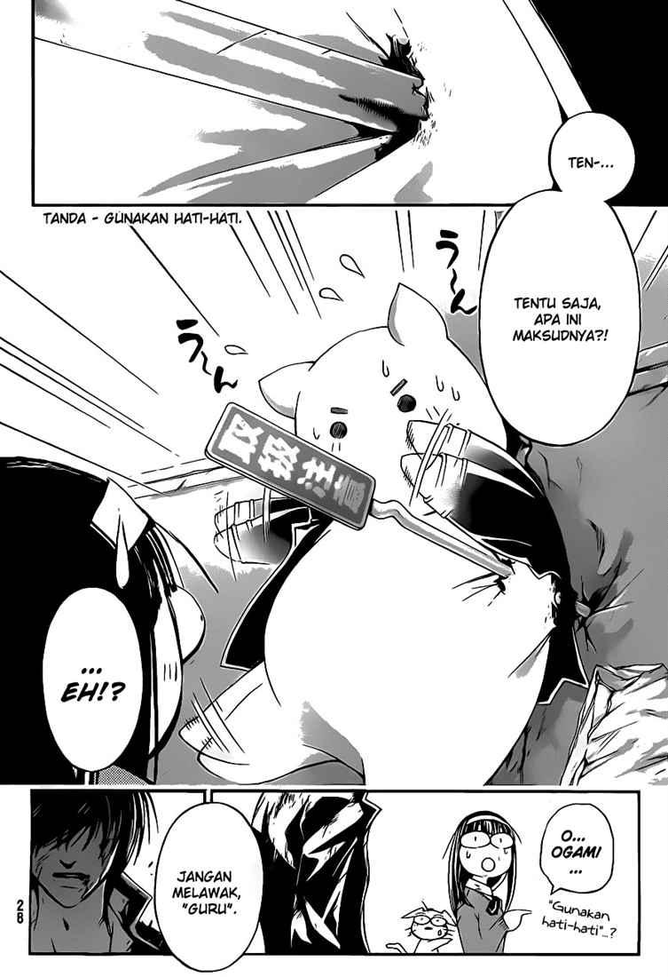 Hare-Kon. Chapter 93 - halaman 18