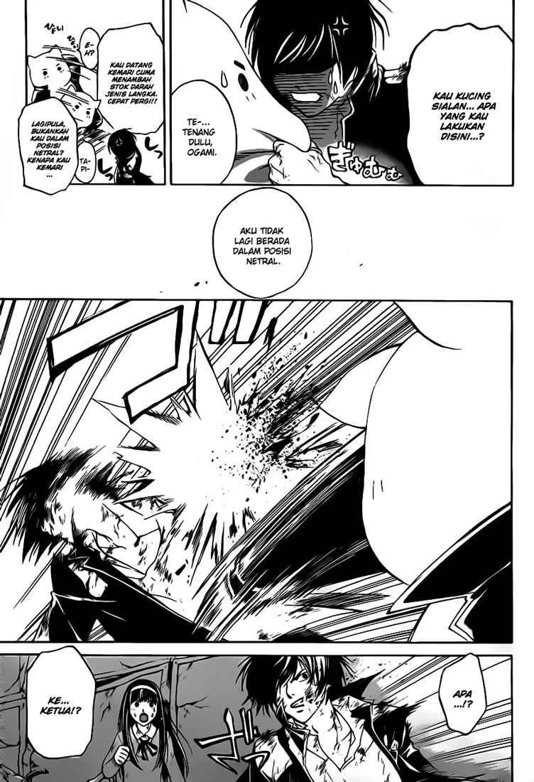 Hare-Kon. Chapter 93 - halaman 8