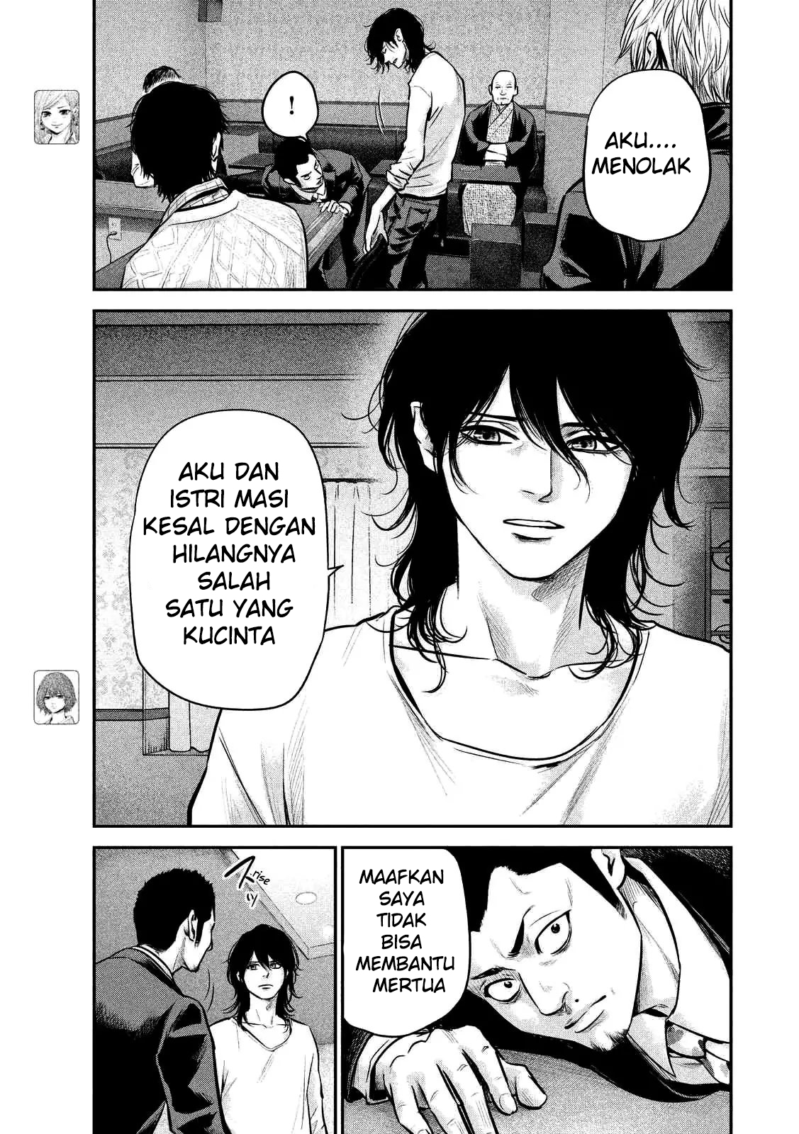 Hare-Kon. Chapter 93 - halaman 9