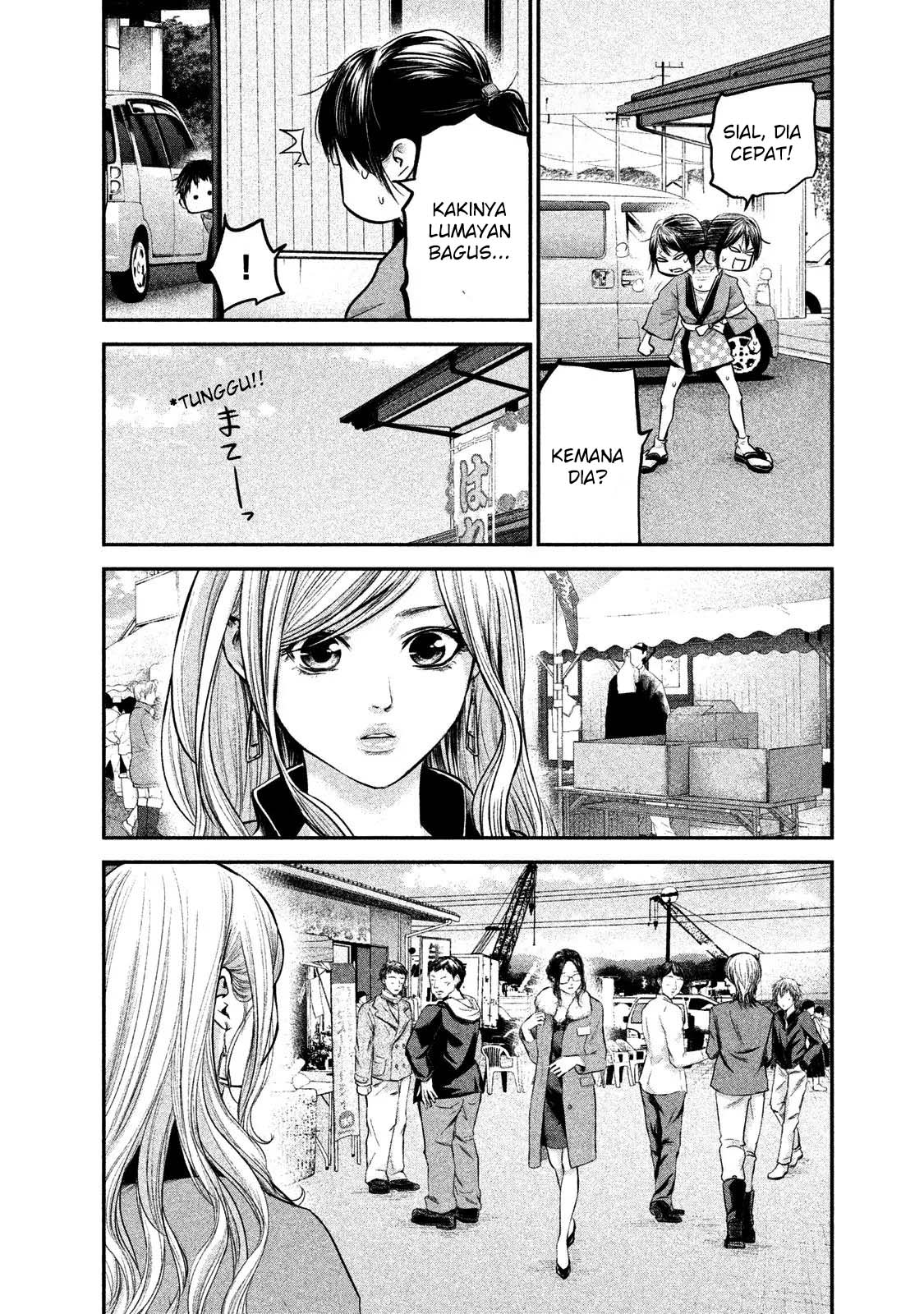 Hare-Kon. Chapter 99 - halaman 11