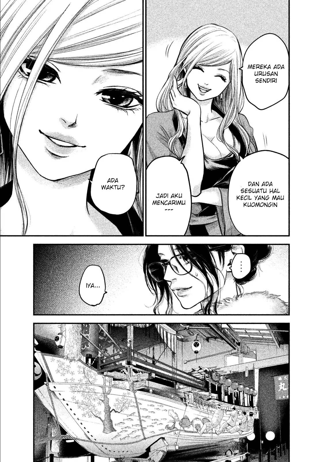 Hare-Kon. Chapter 99 - halaman 14