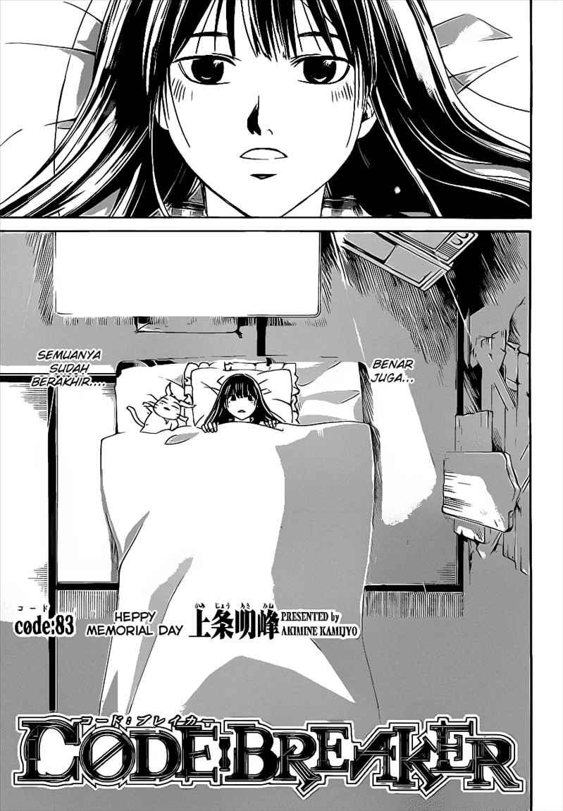 Hare-Kon. Chapter 99 - halaman 3