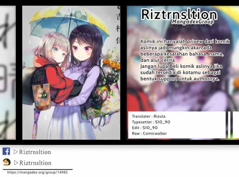 Harebare Biyori Chapter 1 - halaman 1