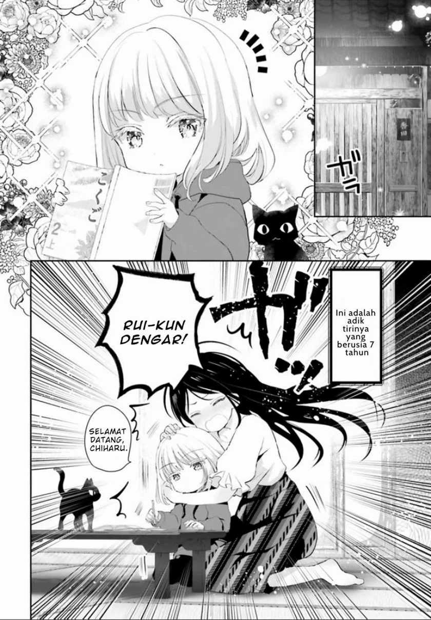 Harebare Biyori Chapter 1 - halaman 6