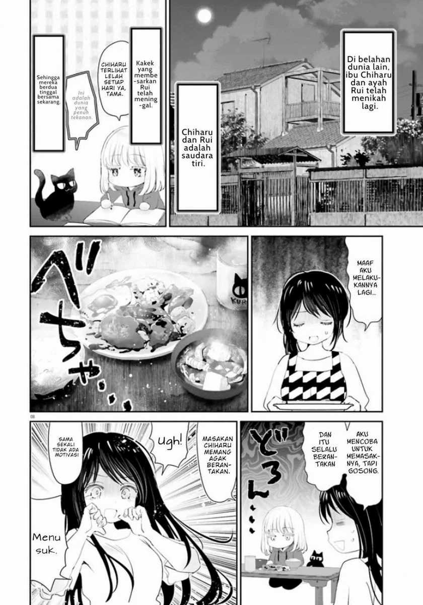 Harebare Biyori Chapter 1 - halaman 8