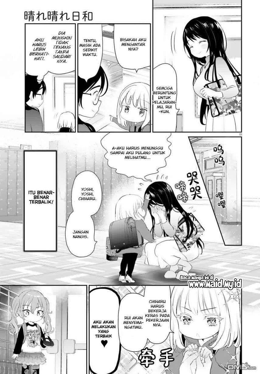 Harebare Biyori Chapter 2 - halaman 4