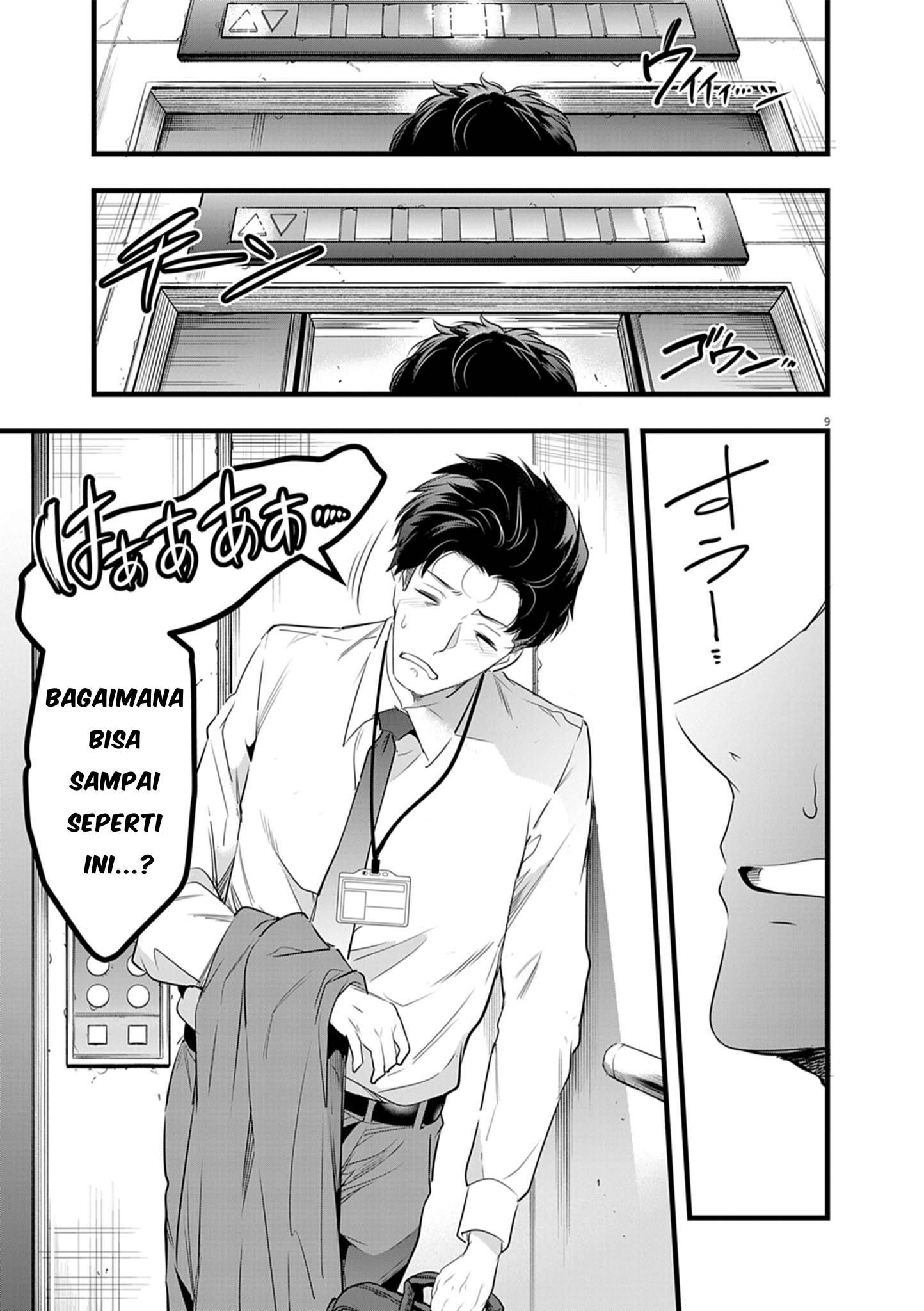 Harem Souzoku Chapter 1.1 - halaman 10