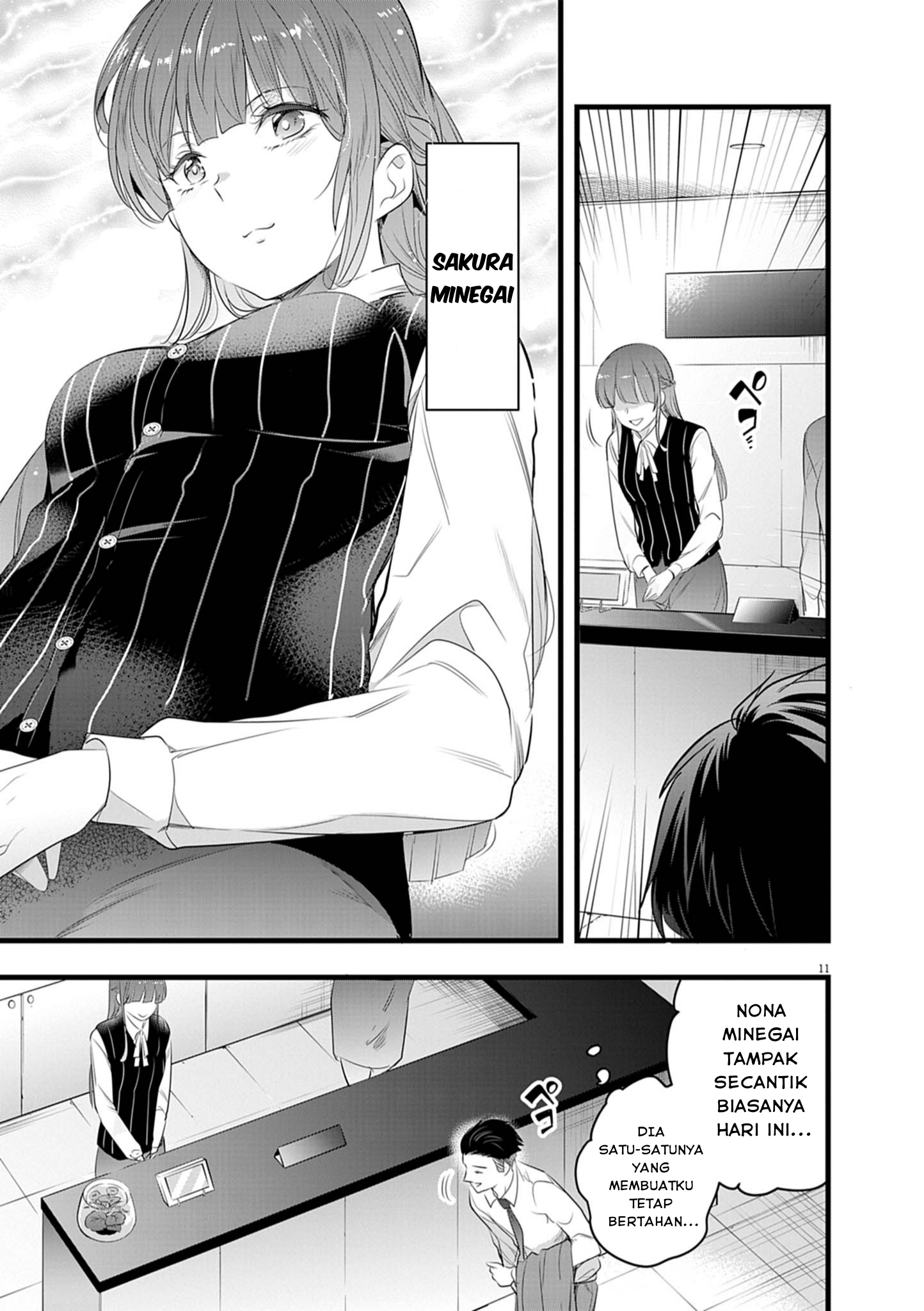 Harem Souzoku Chapter 1.1 - halaman 12