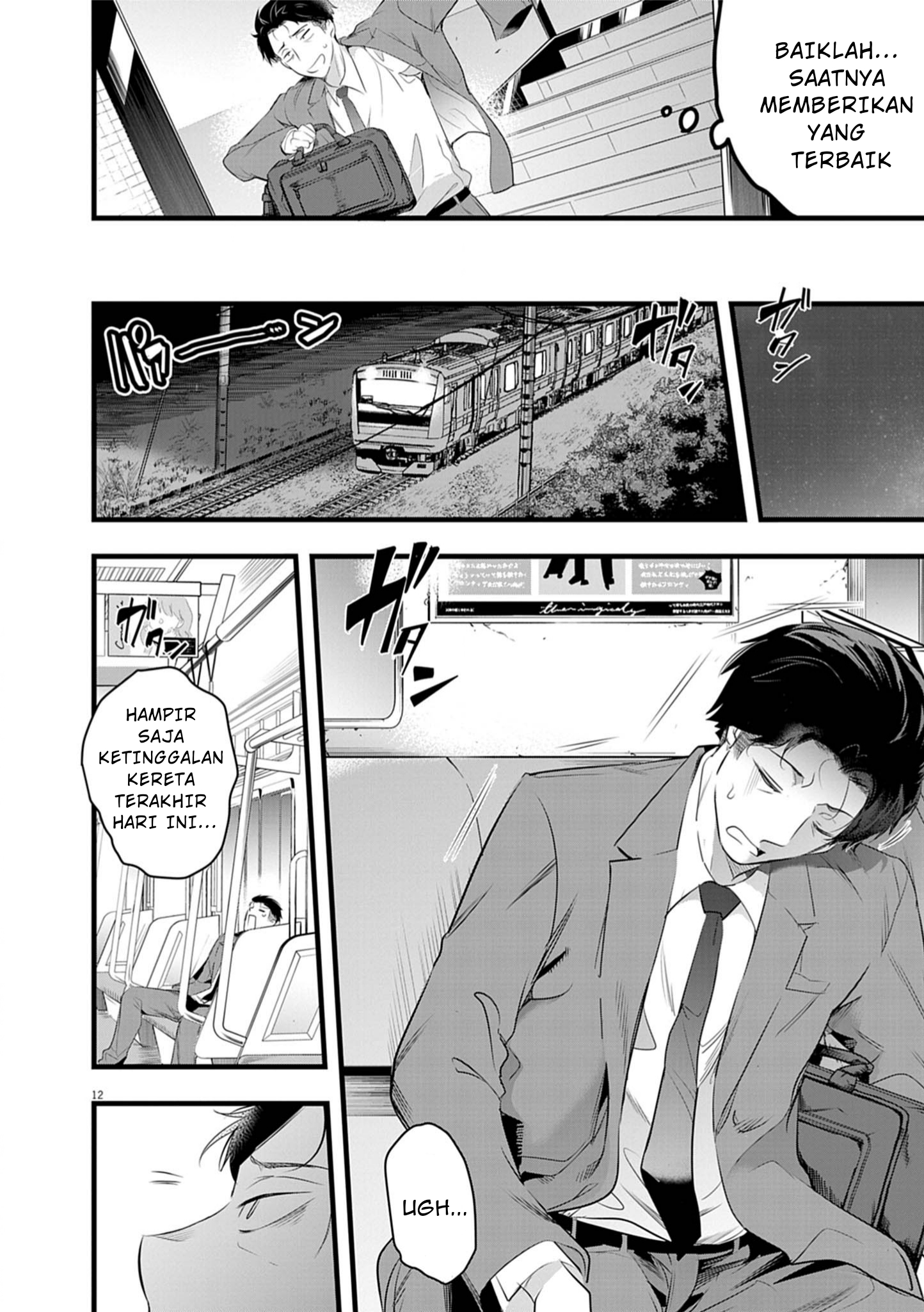 Harem Souzoku Chapter 1.1 - halaman 13