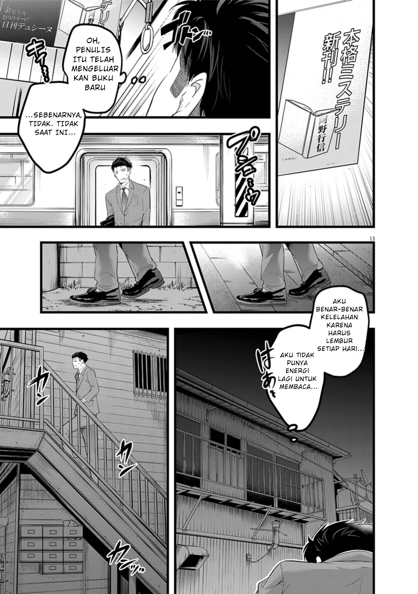 Harem Souzoku Chapter 1.1 - halaman 14
