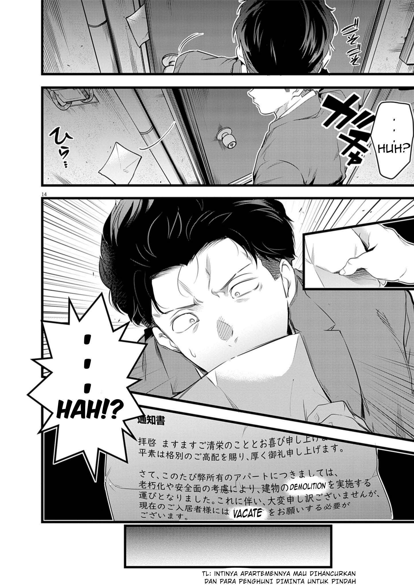 Harem Souzoku Chapter 1.1 - halaman 15
