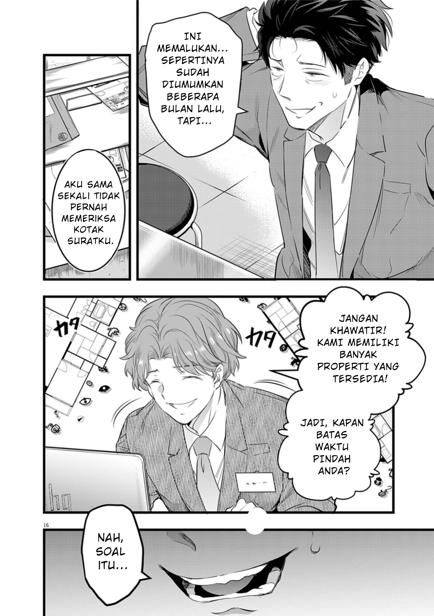 Harem Souzoku Chapter 1.1 - halaman 17