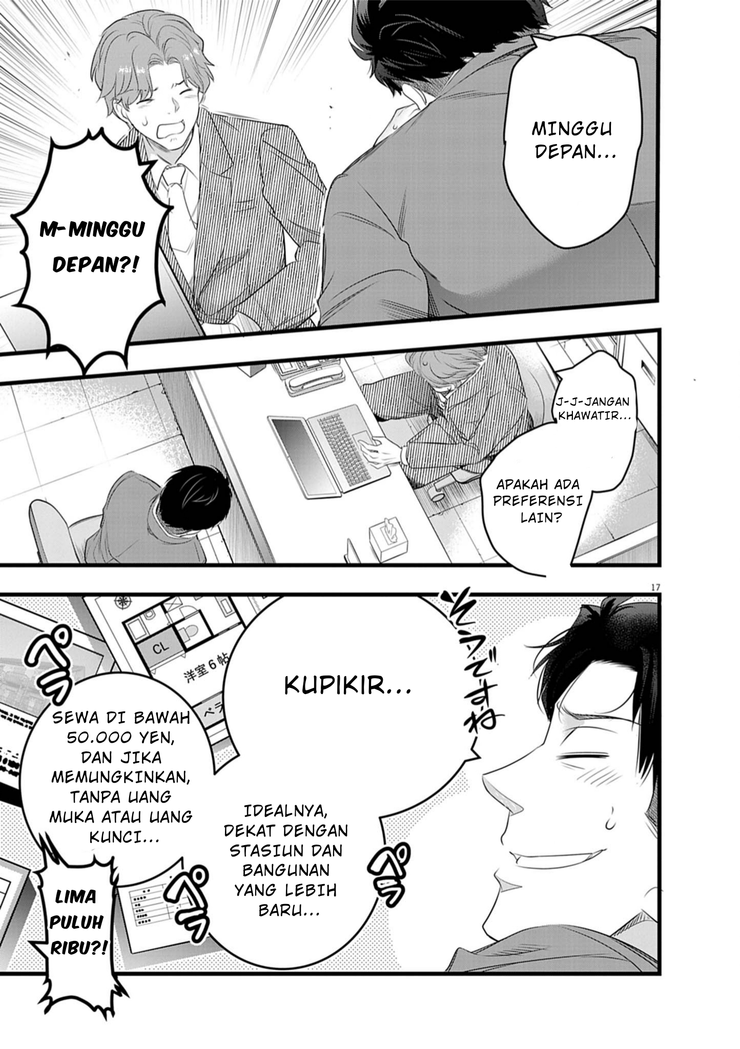 Harem Souzoku Chapter 1.1 - halaman 18