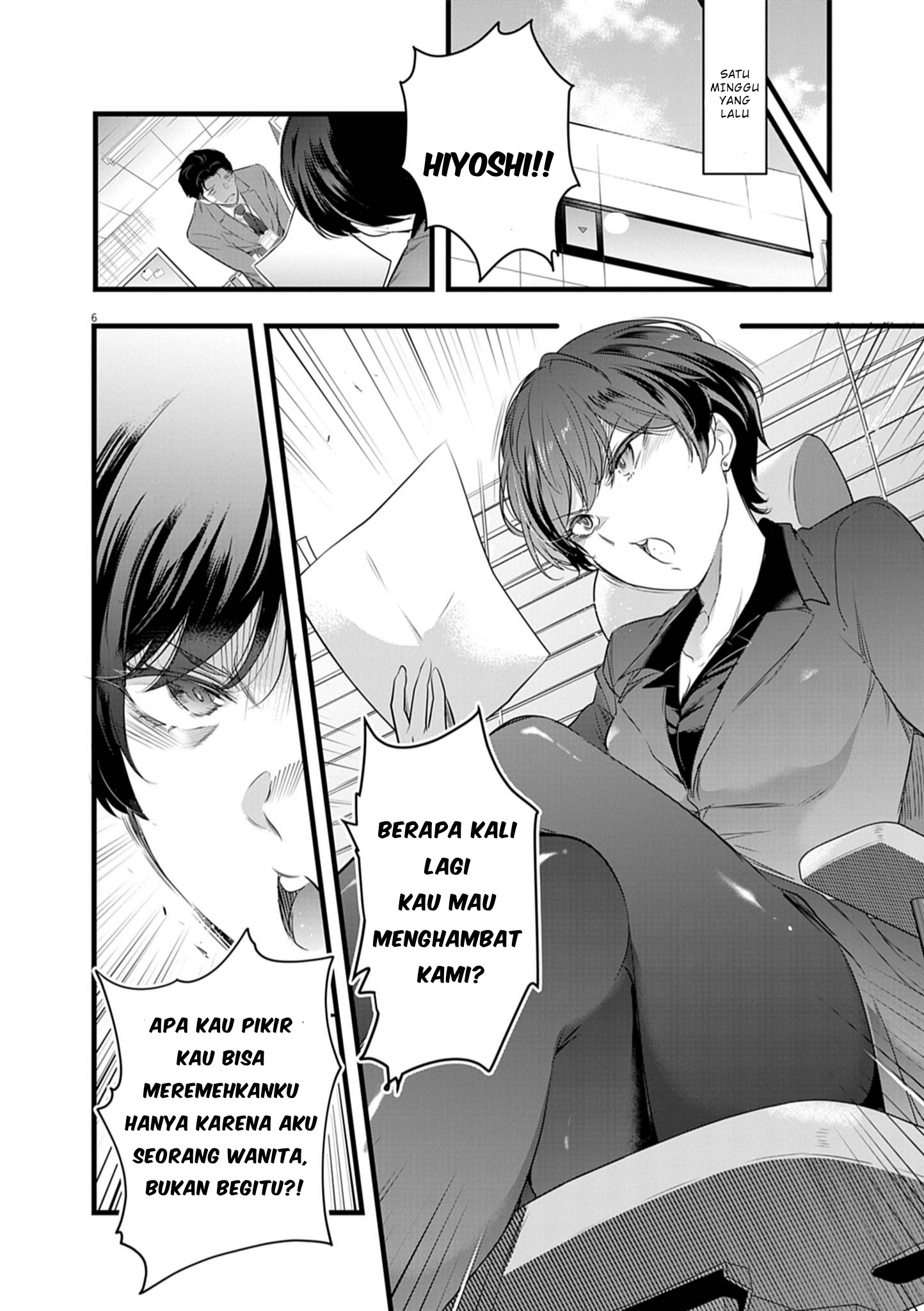 Harem Souzoku Chapter 1.1 - halaman 7