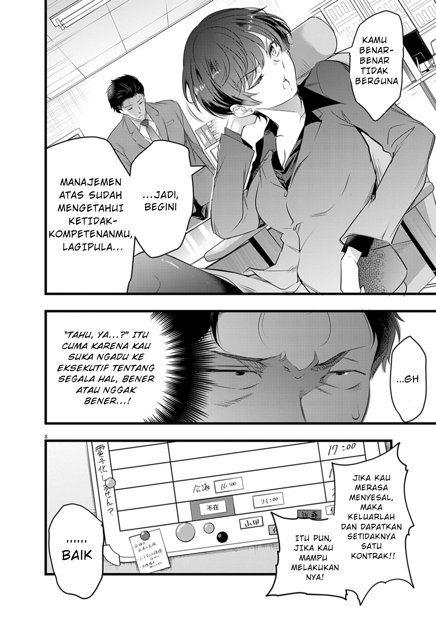Harem Souzoku Chapter 1.1 - halaman 9
