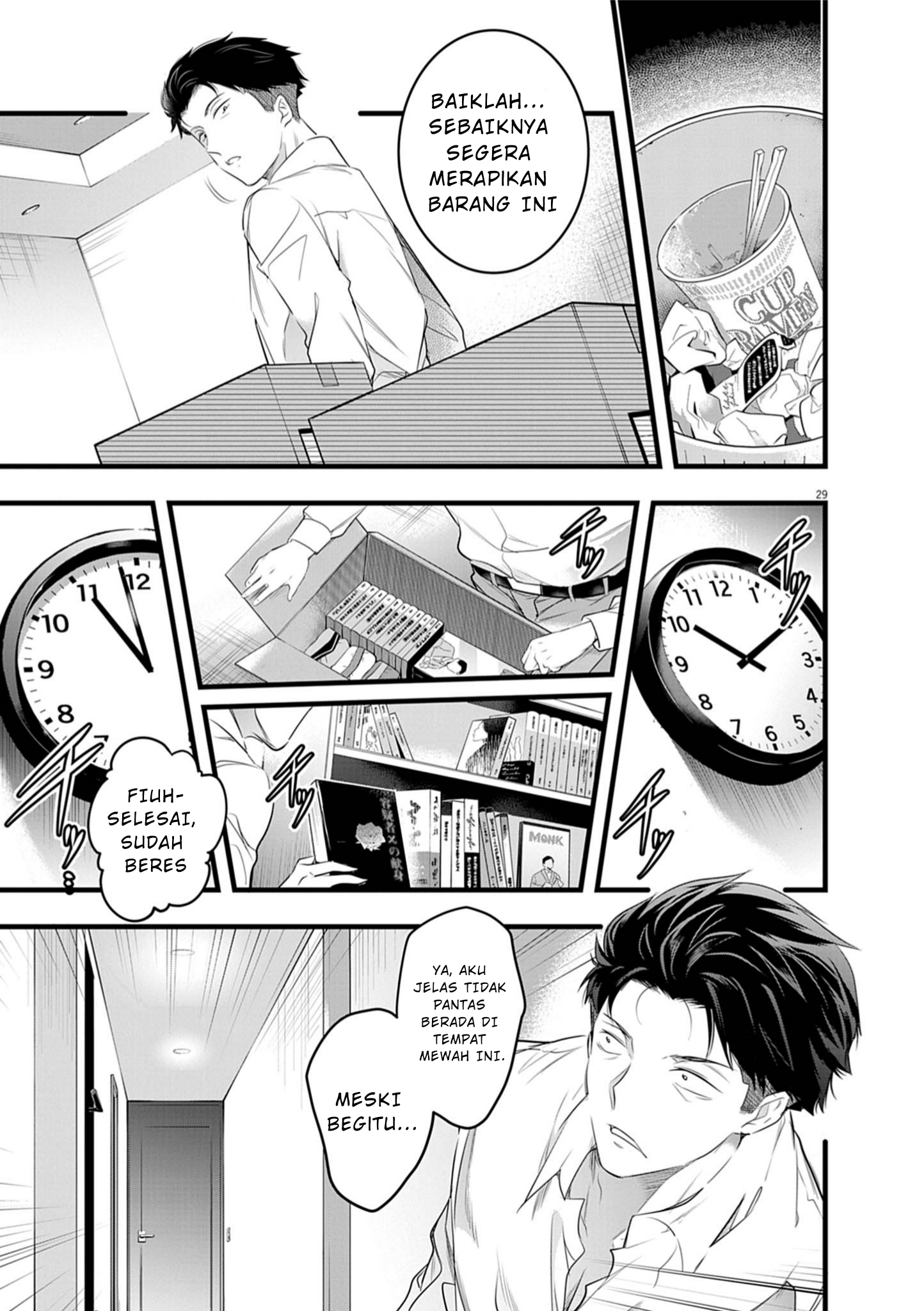 Harem Souzoku Chapter 1.2 - halaman 10