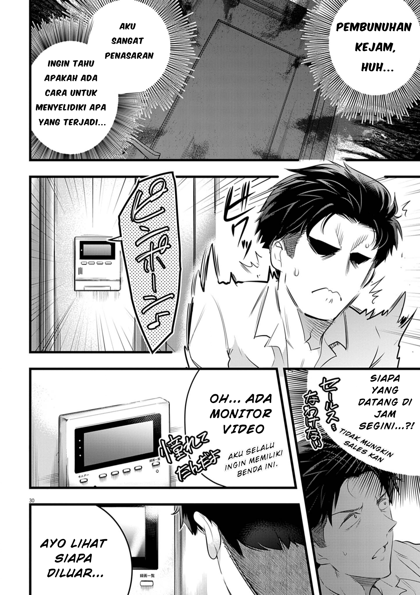 Harem Souzoku Chapter 1.2 - halaman 11