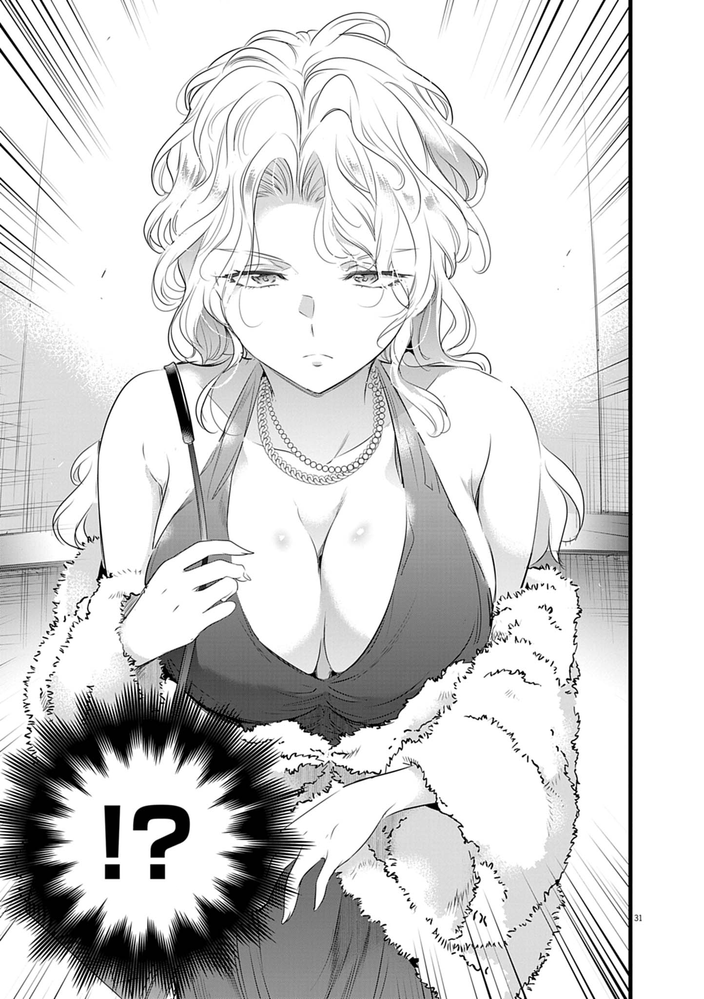 Harem Souzoku Chapter 1.2 - halaman 12