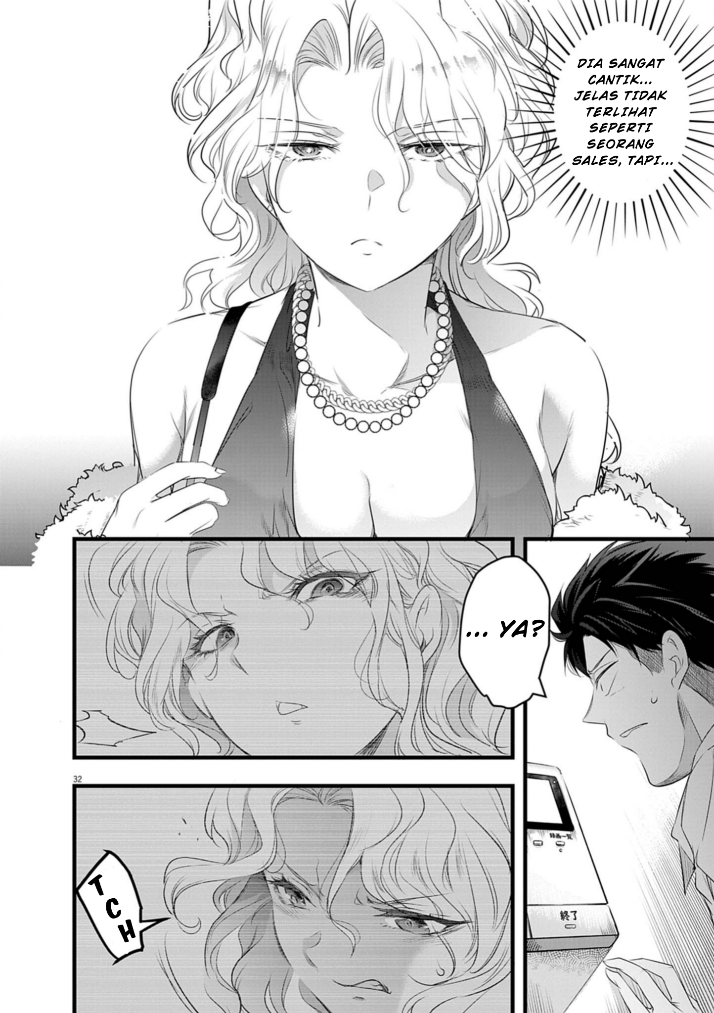 Harem Souzoku Chapter 1.2 - halaman 13