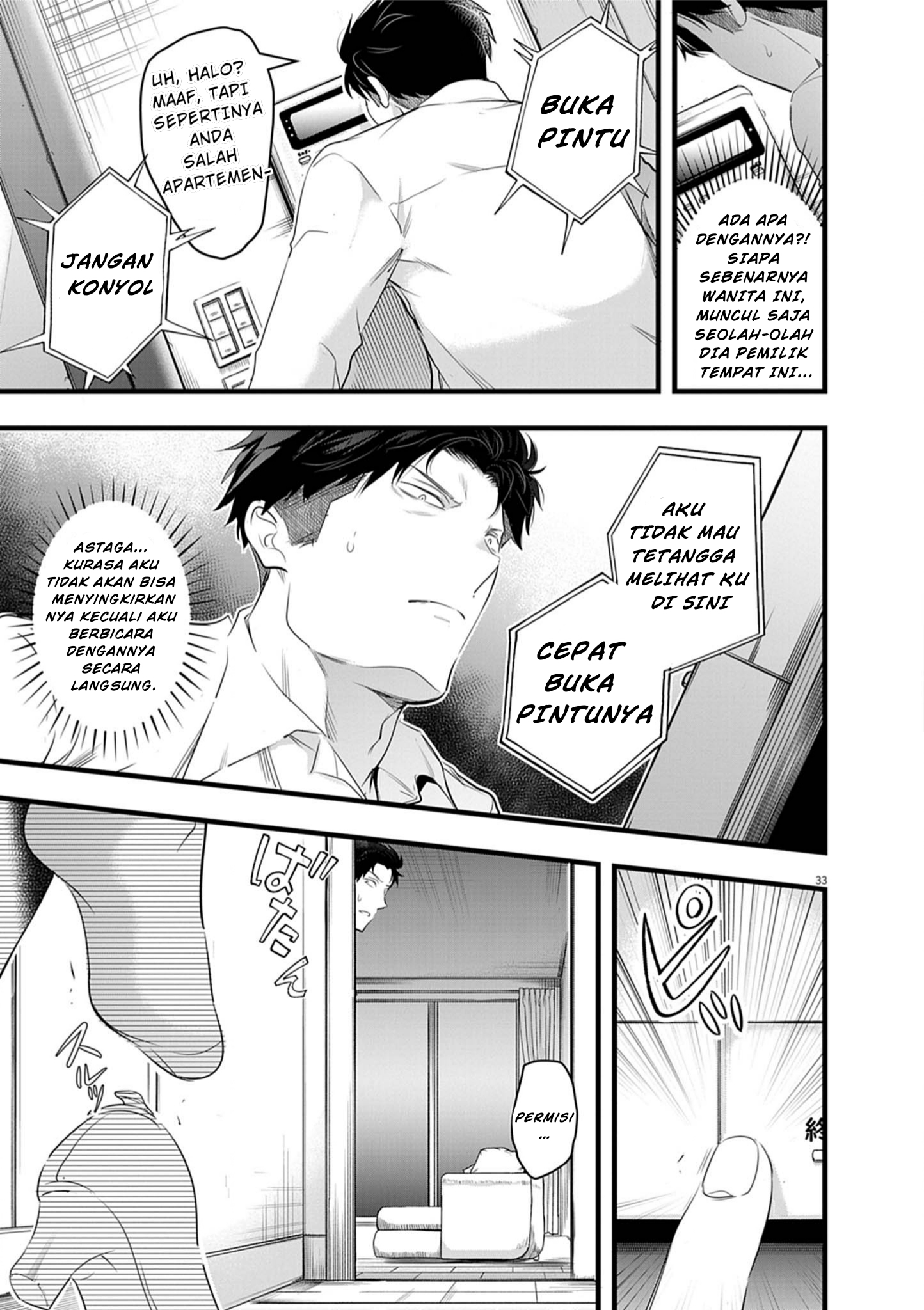 Harem Souzoku Chapter 1.2 - halaman 14