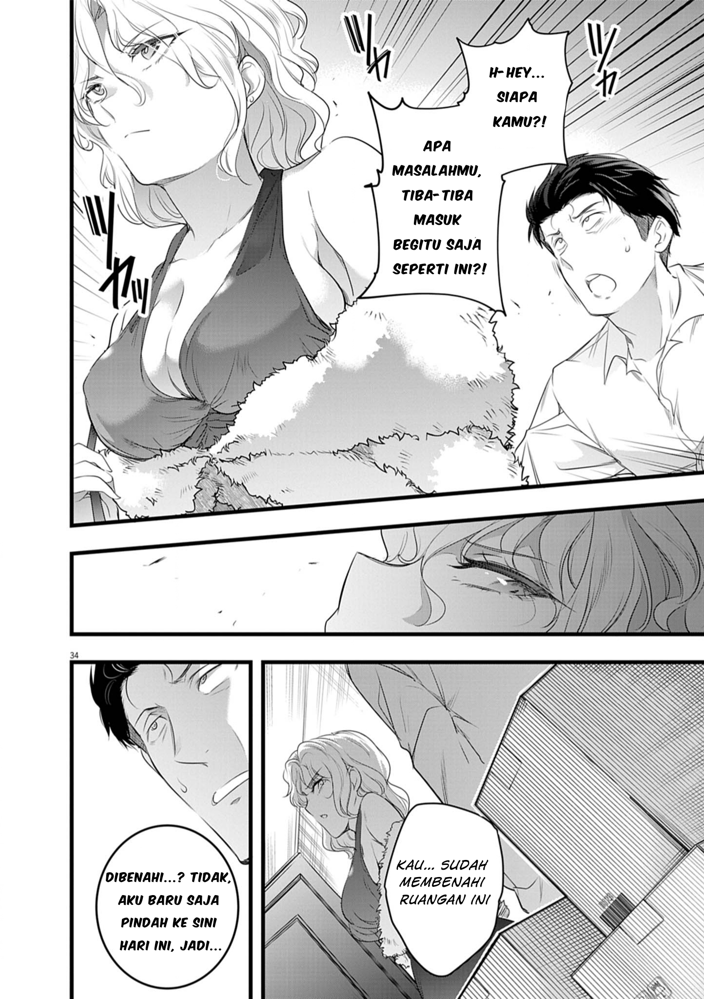 Harem Souzoku Chapter 1.2 - halaman 15