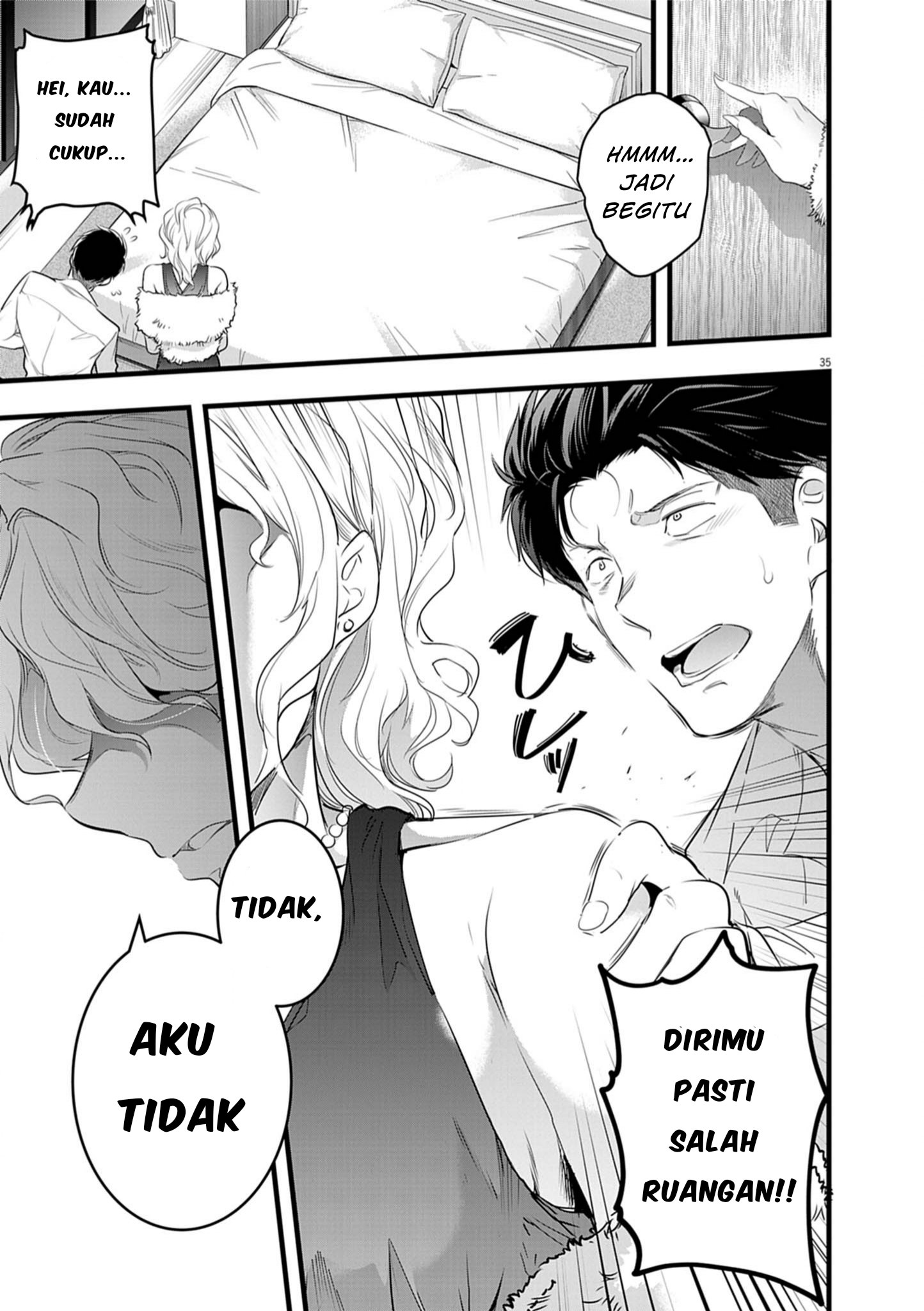 Harem Souzoku Chapter 1.2 - halaman 16