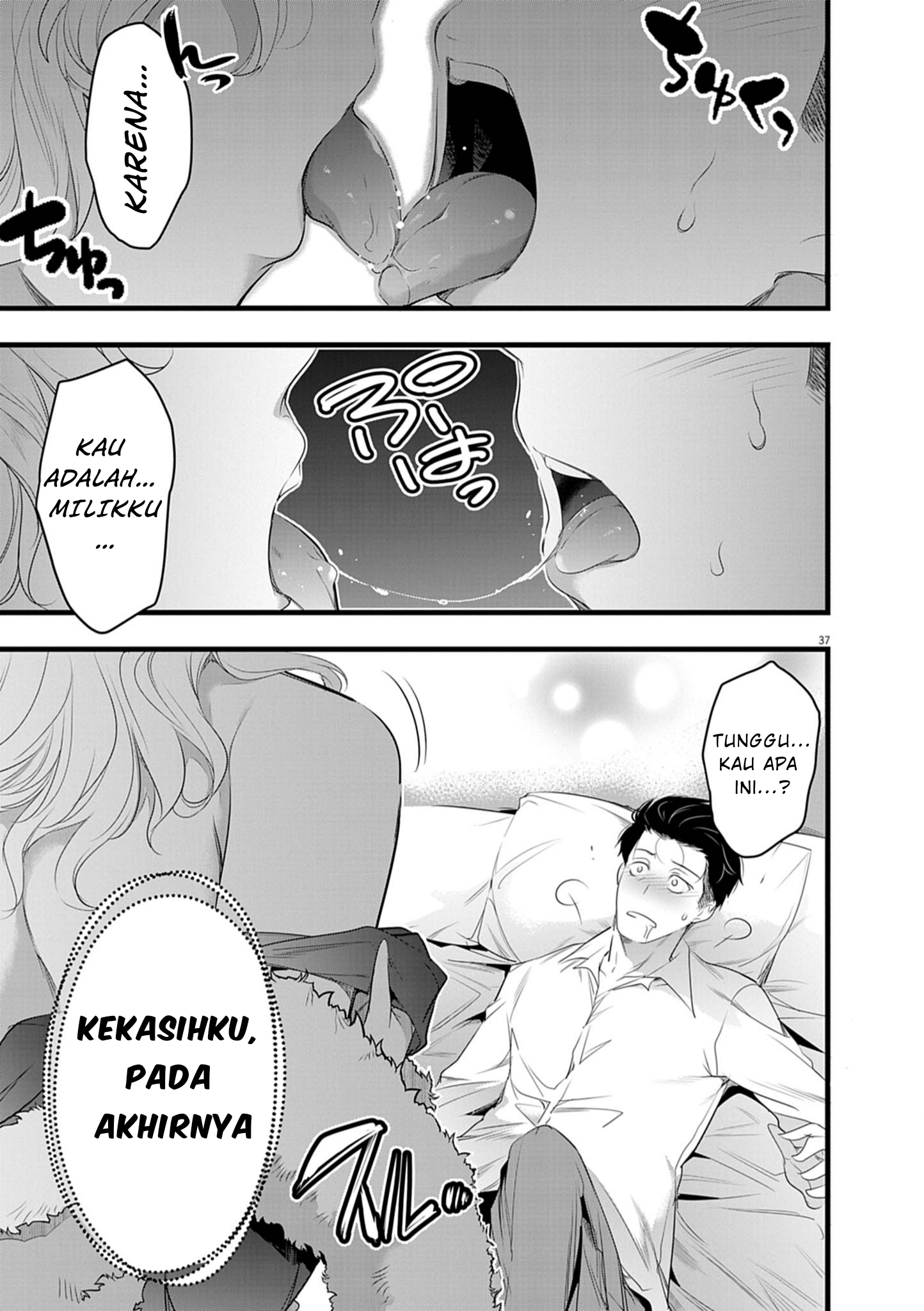 Harem Souzoku Chapter 1.2 - halaman 18