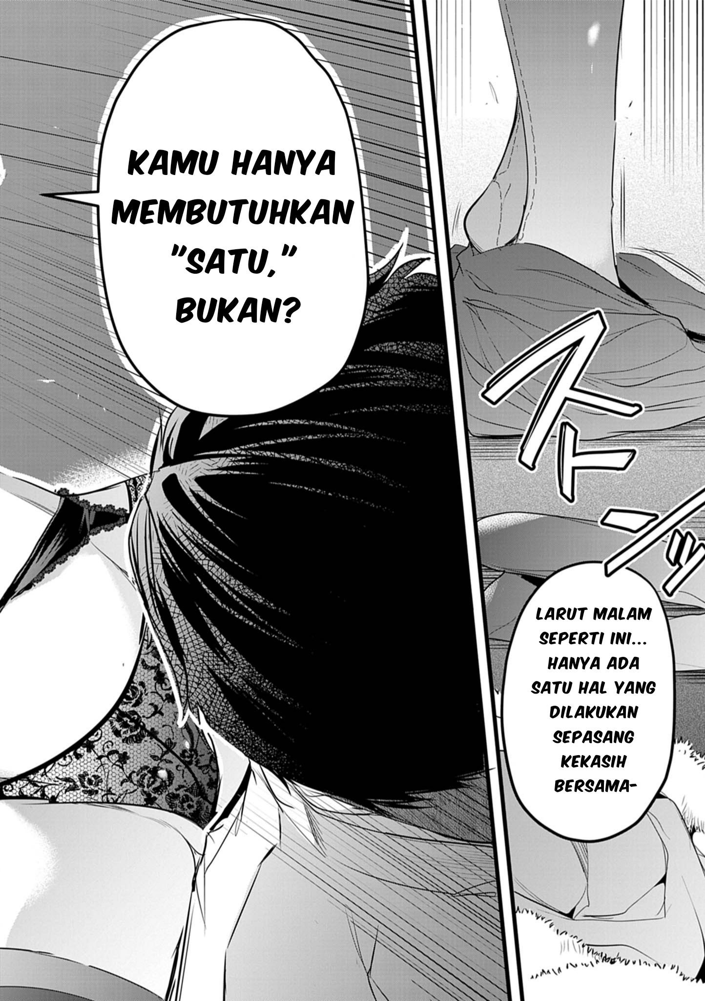 Harem Souzoku Chapter 1.2 - halaman 19