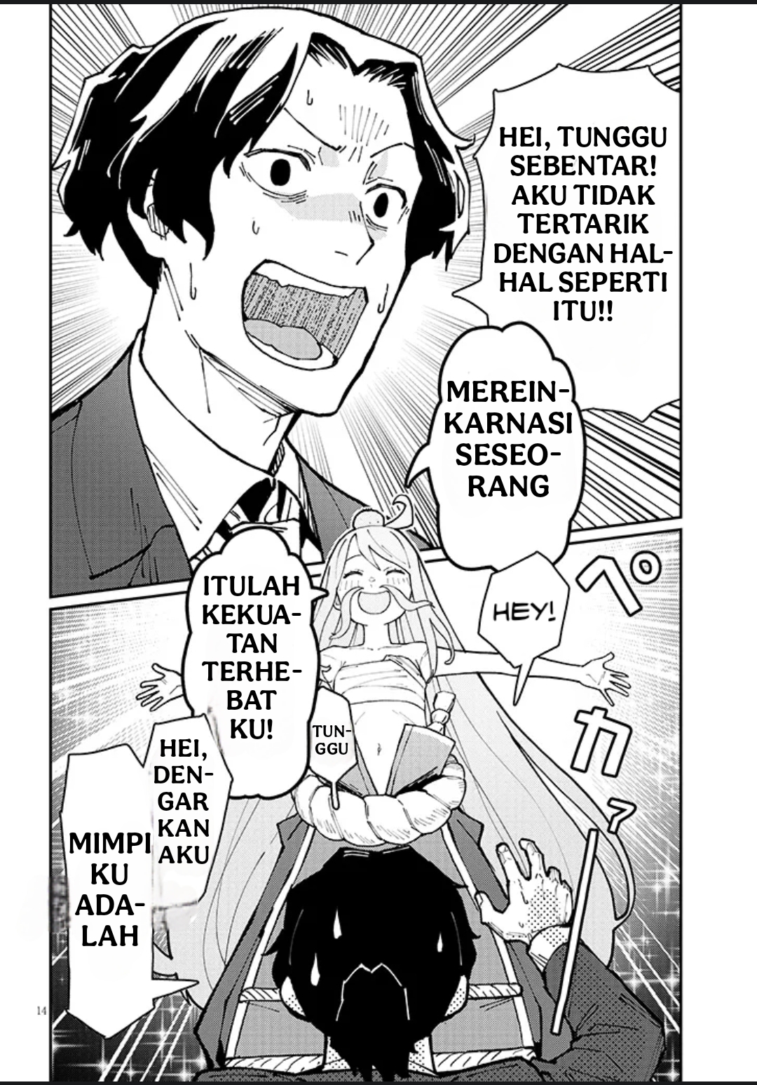 Harem yori Heion wo! Isekai de Shizuka ni NEET Hime sasete Kure Chapter 1 - halaman 13